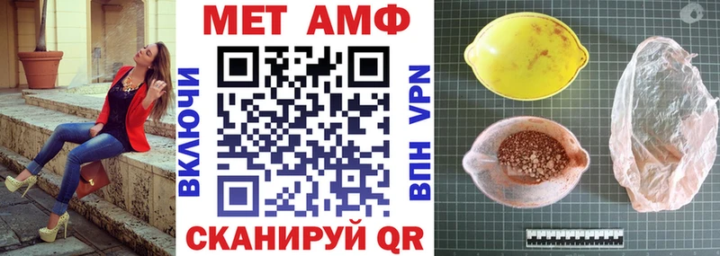 Amphetamine VHQ  Тотьма 