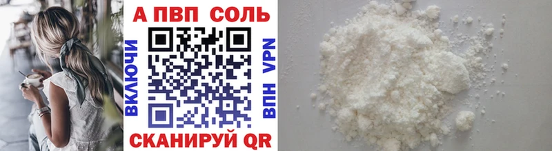 мега ссылки  дарнет шоп  Тотьма  APVP Соль 