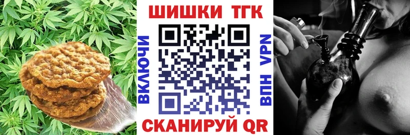 Cannafood конопля Тотьма