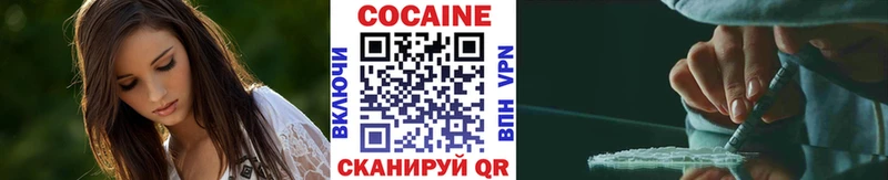 Кокаин Боливия  закладки  Тотьма 