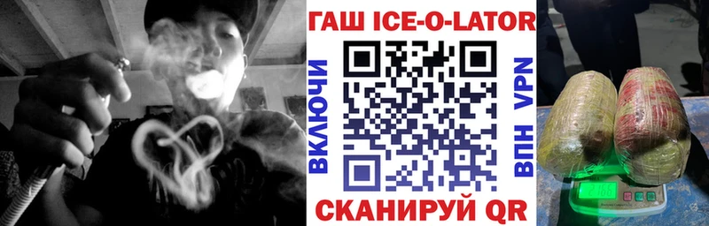ГАШИШ убойный  даркнет состав  KRAKEN ссылка  Тотьма  где купить наркоту 
