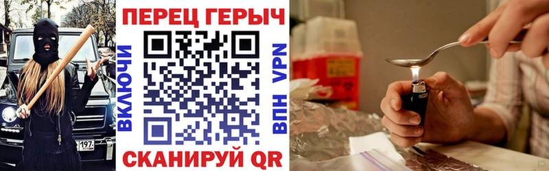 hydra вход  Тотьма  Героин герыч  цены наркотик 
