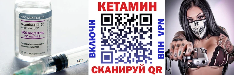 КЕТАМИН VHQ  ссылка на мегу tor  Тотьма  наркота 
