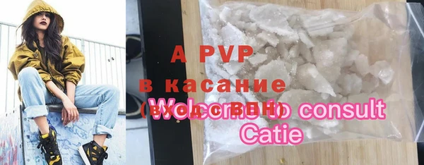 кокаин VHQ Абаза