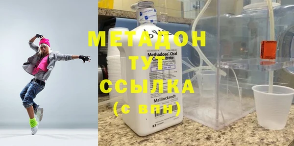 твердый Абдулино