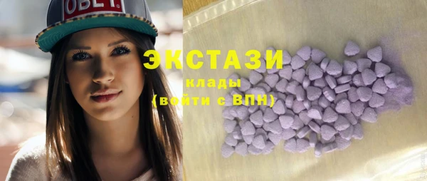 кокаин VHQ Абаза