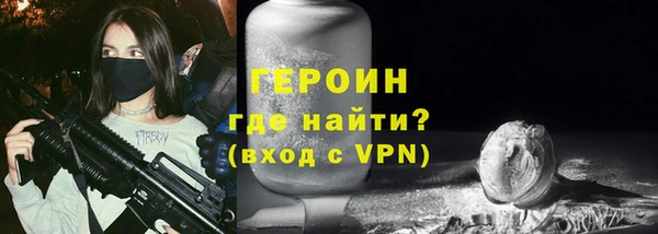 мефедрон Пролетарск