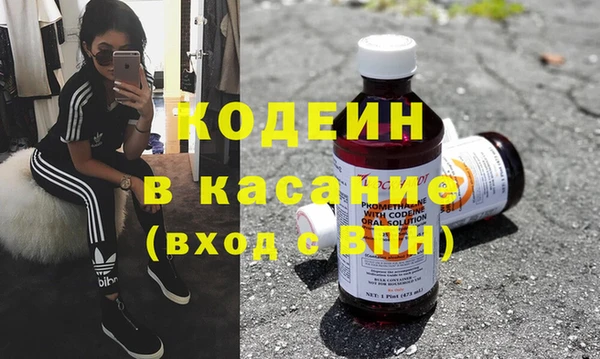 мескалин Протвино