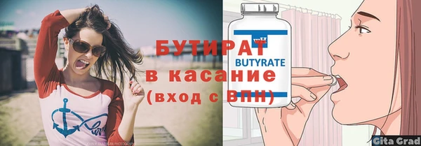 дистиллят марихуана Приозерск