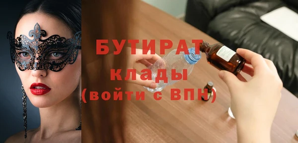 кокаин VHQ Абаза