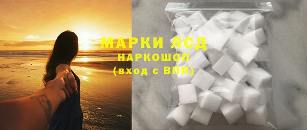 мефедрон Пролетарск
