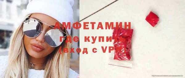 мефедрон Пролетарск