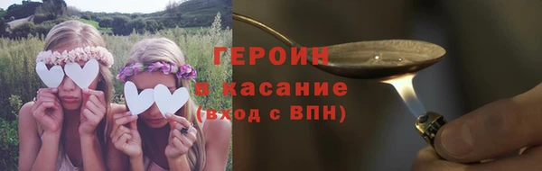 мескалин Протвино