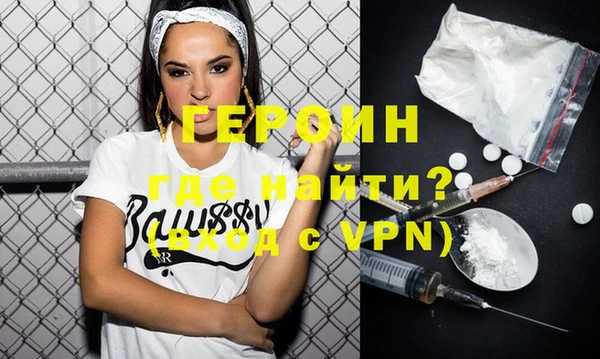 MDMA Premium VHQ Абинск