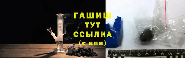 мефедрон Пролетарск
