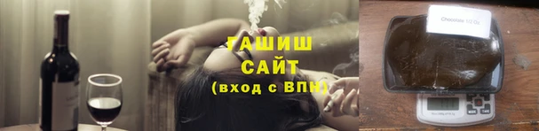 мескалин Протвино