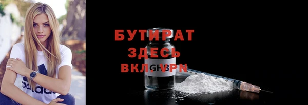 кокаин VHQ Абаза