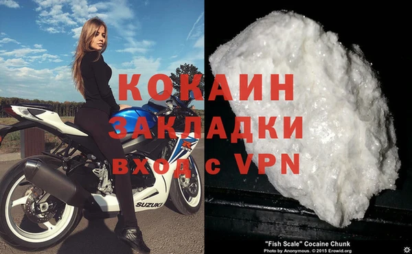 мескалин Протвино