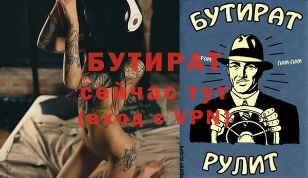 кокаин VHQ Абаза