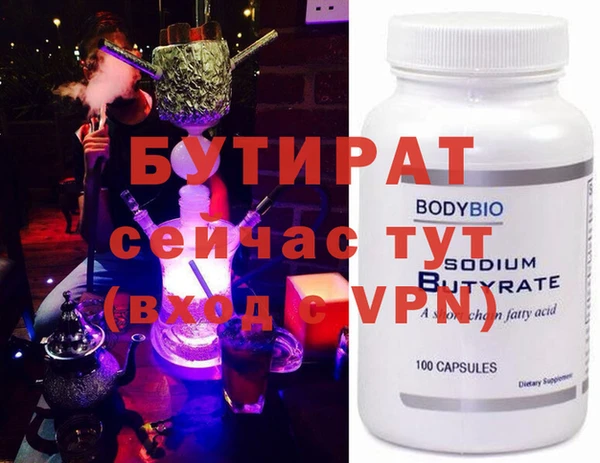 твердый Абдулино