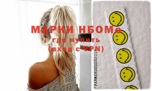 мефедрон Пролетарск