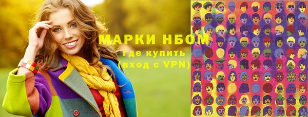 дистиллят марихуана Приозерск