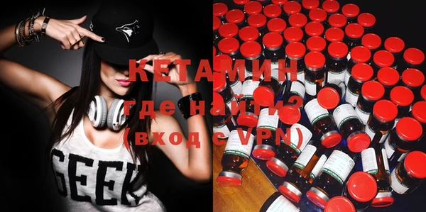 MDMA Premium VHQ Абинск