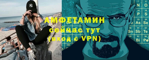 MDMA Premium VHQ Абинск