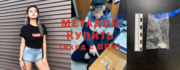 твердый Абдулино
