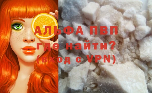 мефедрон Пролетарск
