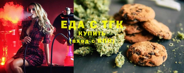 дистиллят марихуана Приозерск