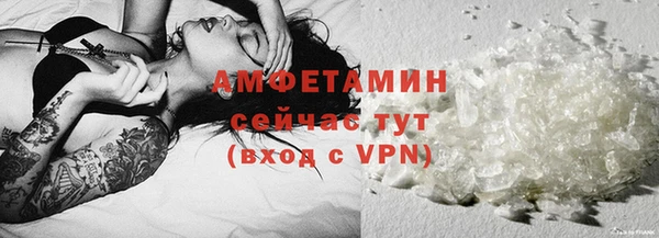 кокаин VHQ Абаза