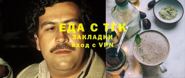 MDMA Premium VHQ Абинск