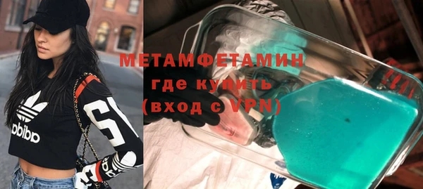 мескалин Протвино