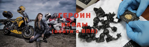 мескалин Протвино