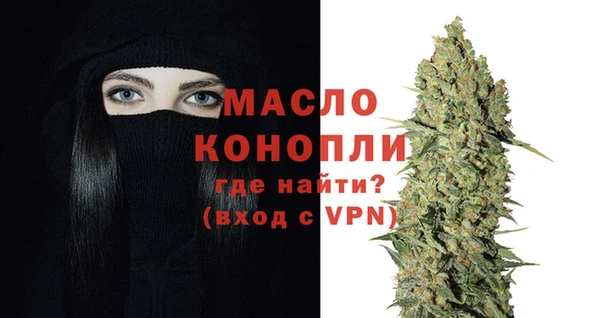 дистиллят марихуана Приозерск
