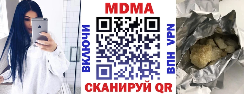MDMA Molly  Тотьма 