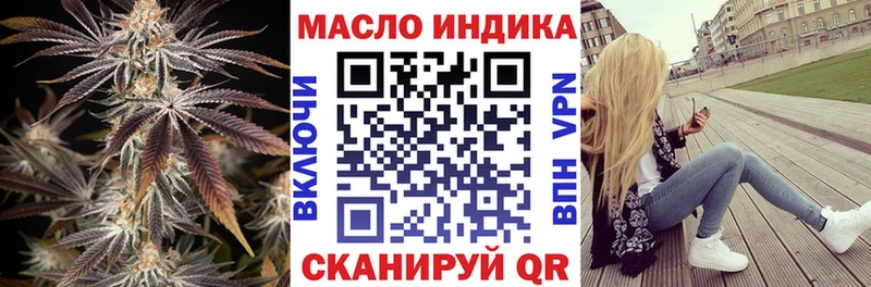 магазин    Тотьма  Дистиллят ТГК Wax 