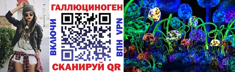 Галлюциногенные грибы прущие грибы Тотьма