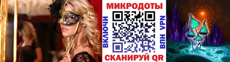 что такое наркотик  Тотьма  blacksprut tor  Псилоцибиновые грибы прущие грибы 