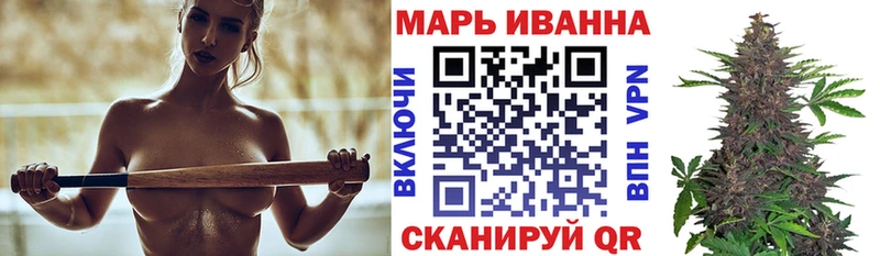 Марихуана ГИДРОПОН  закладки  Тотьма 